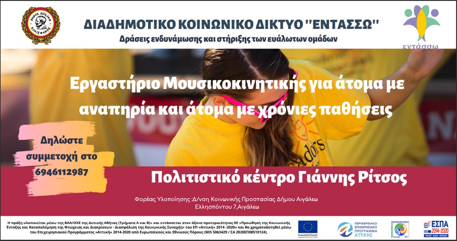 γιαννης ριτσος