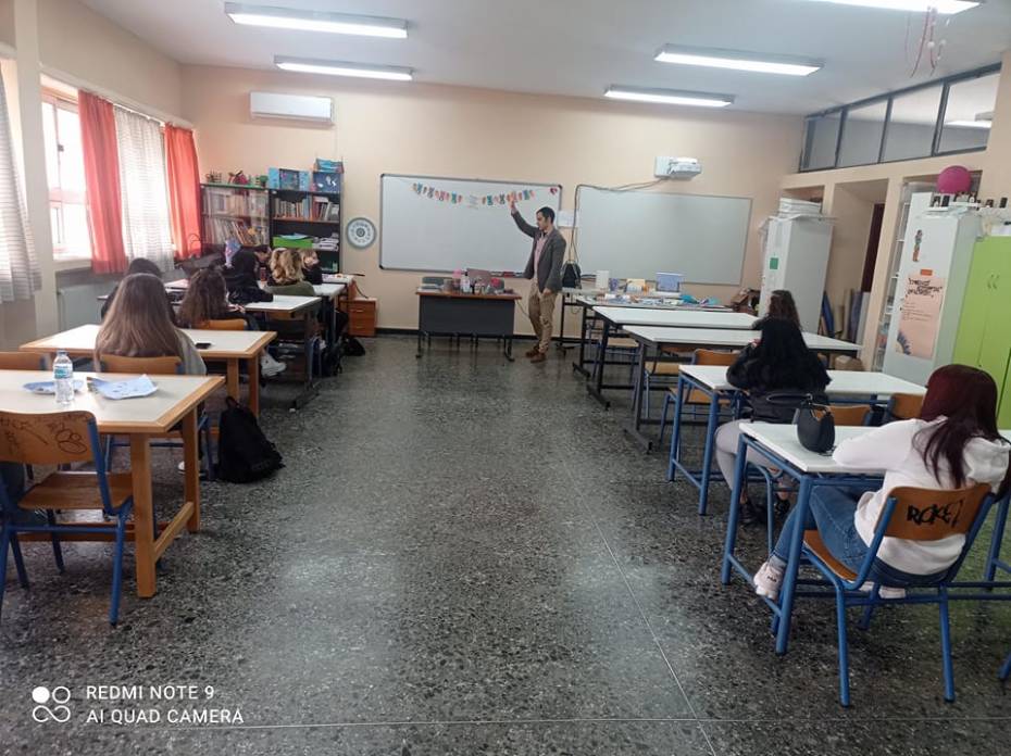 εφηβοι